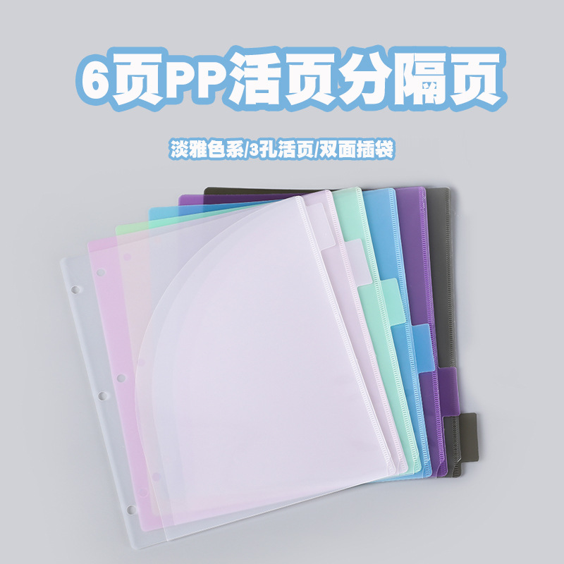 A4 3 Hole Binder Dividers 6 Ta - Tab Divider A4 ulasan dan harga