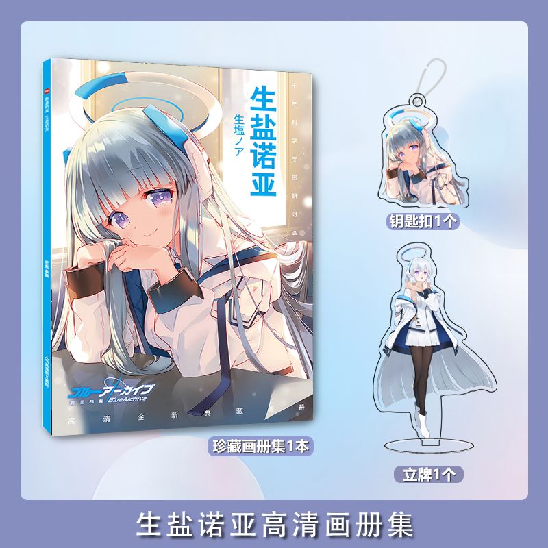 Blue Archive Ushio Noa photo b - Archive Box Set ulasan dan harga