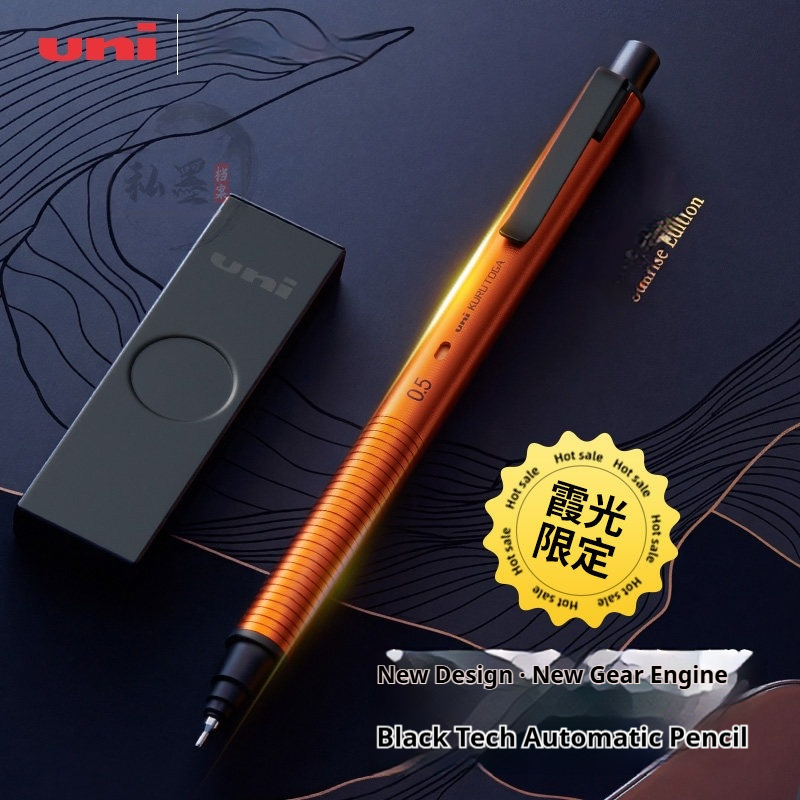uni M5-KH Limited Orange Upgra - Mechanical Pencil 0.3 ulasan dan harga